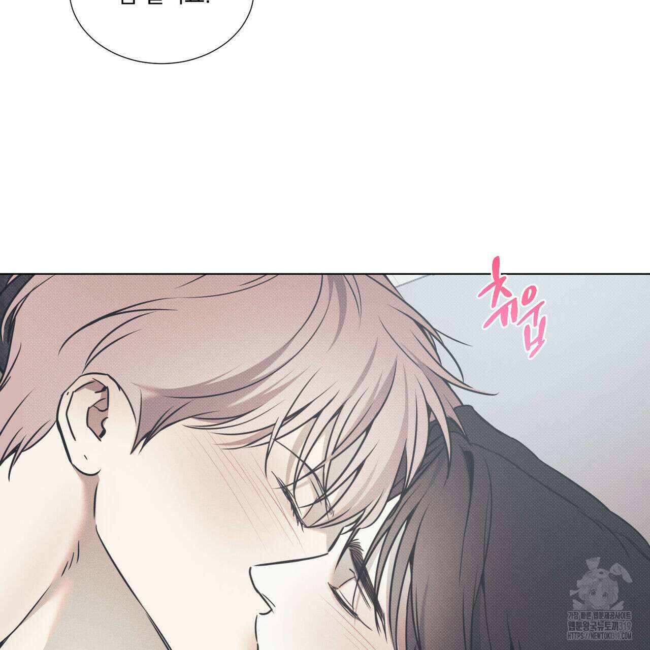 해수면의 아르페지오 56화 58