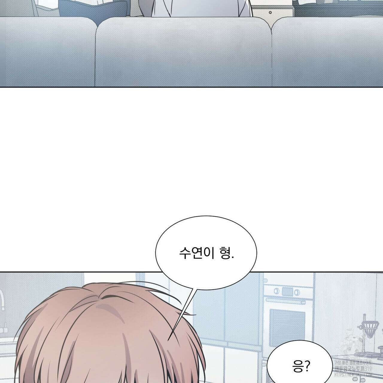 해수면의 아르페지오 56화 63
