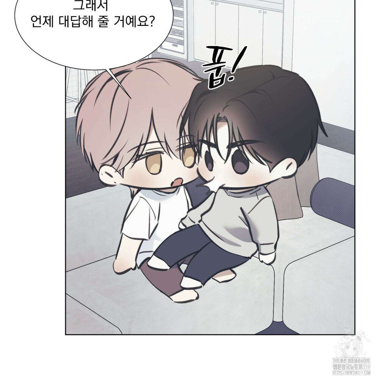 해수면의 아르페지오 56화 65