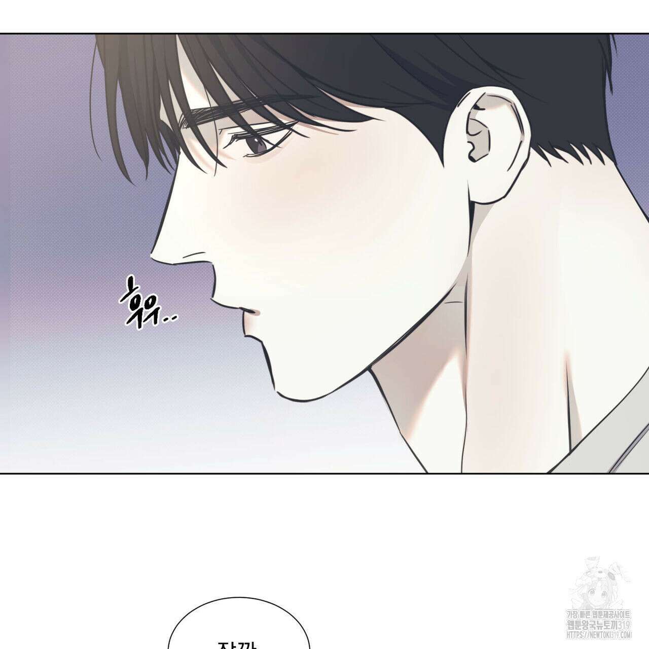 해수면의 아르페지오 56화 69