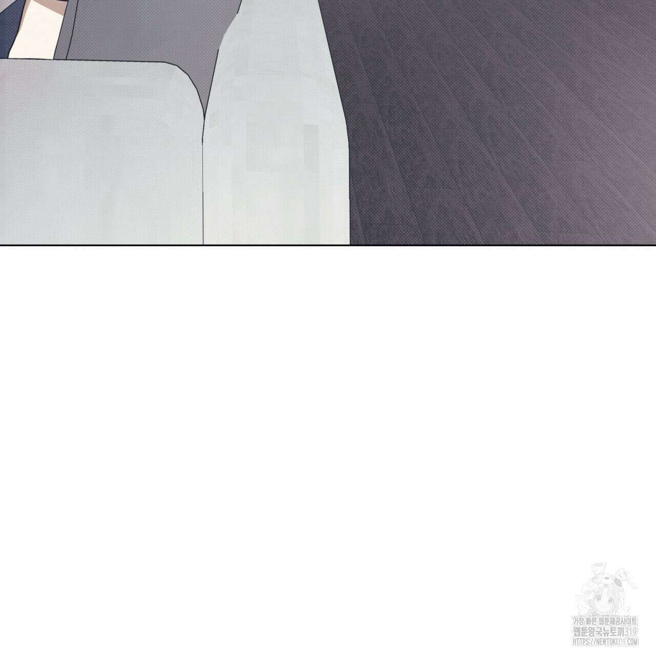 해수면의 아르페지오 56화 84