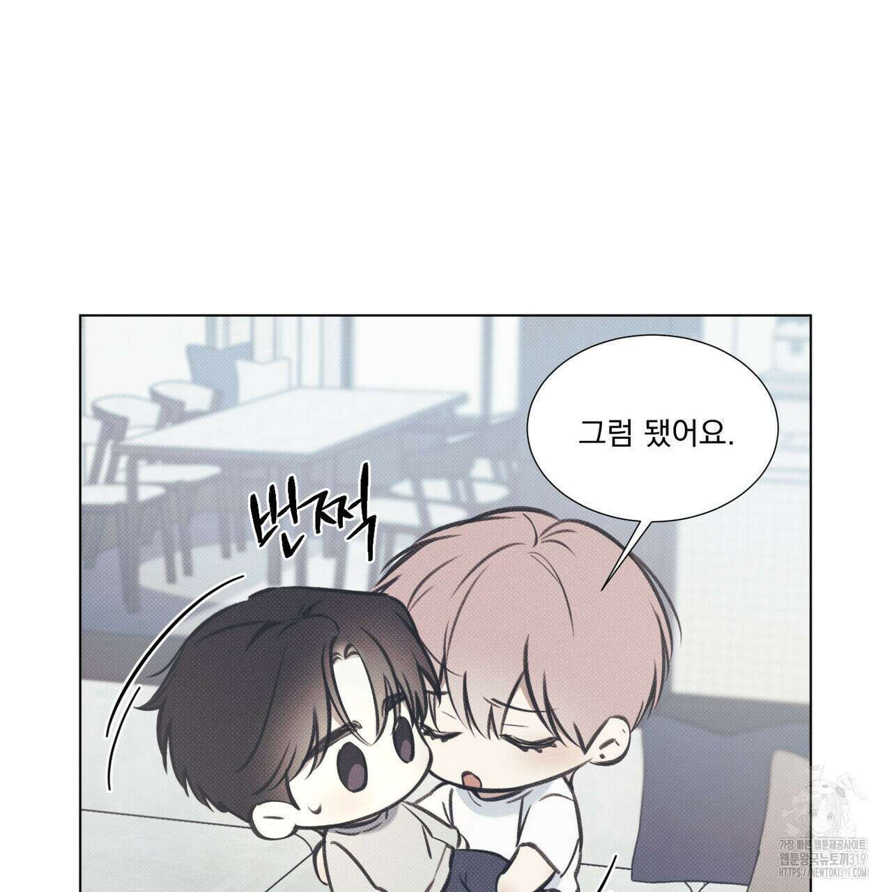 해수면의 아르페지오 56화 95
