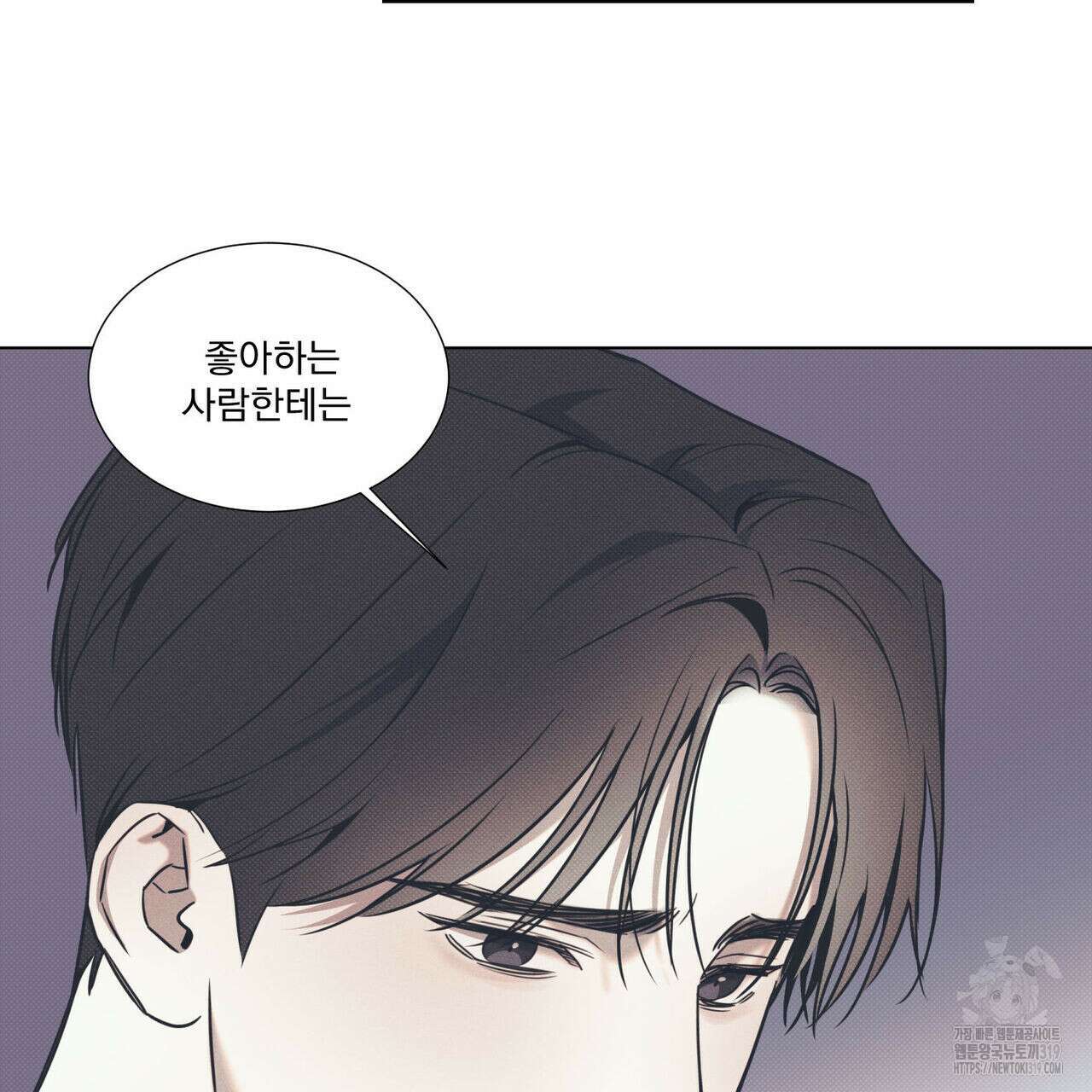 해수면의 아르페지오 56화 105