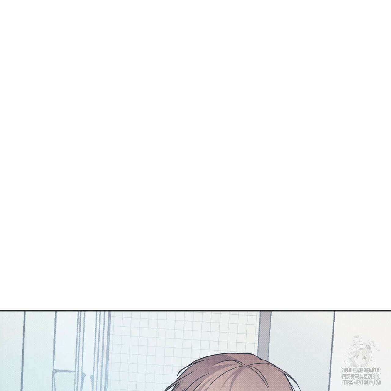 해수면의 아르페지오 56화 119