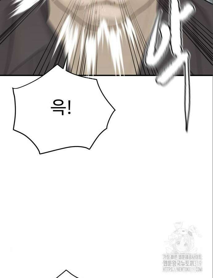 복수 법률사무소 14화 7