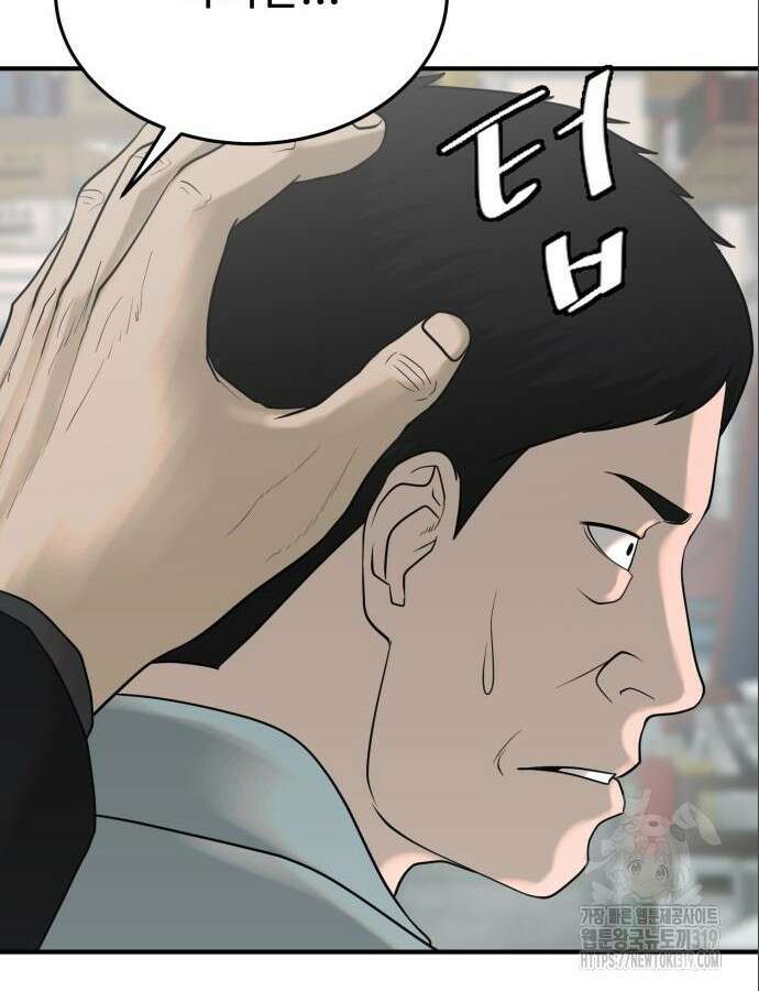 복수 법률사무소 14화 16