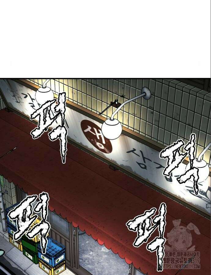 복수 법률사무소 14화 21