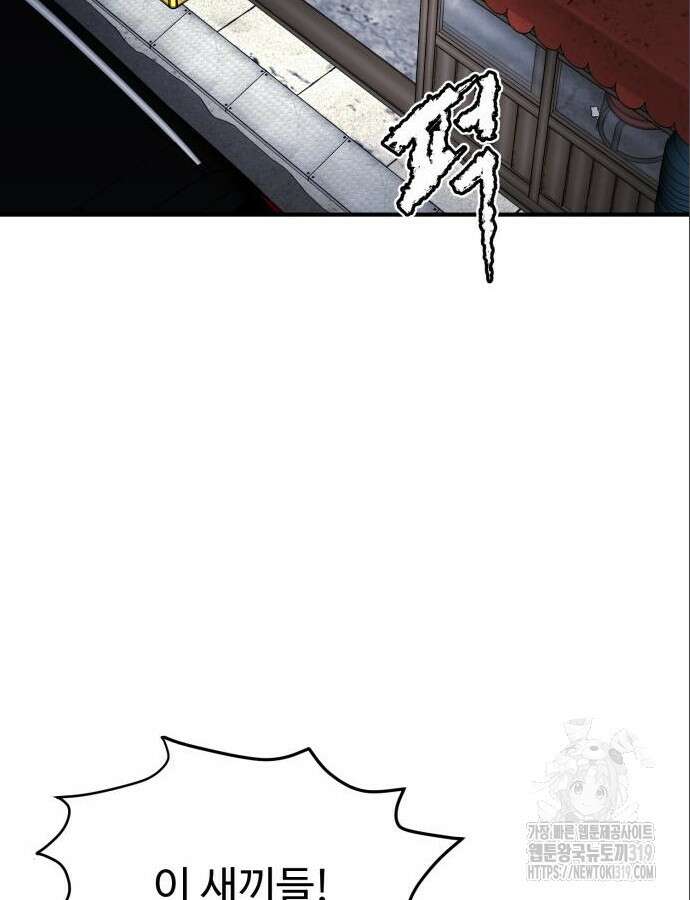 복수 법률사무소 14화 22