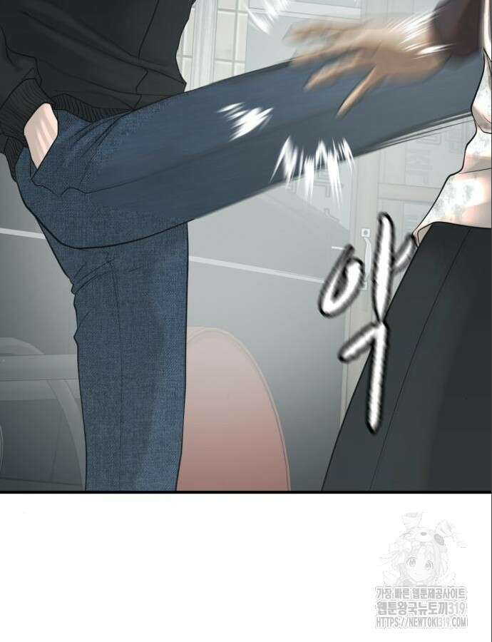 복수 법률사무소 14화 33