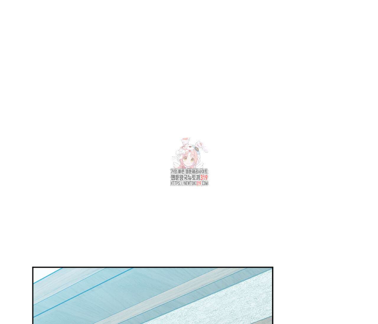 스파클링 베이비 4화 1