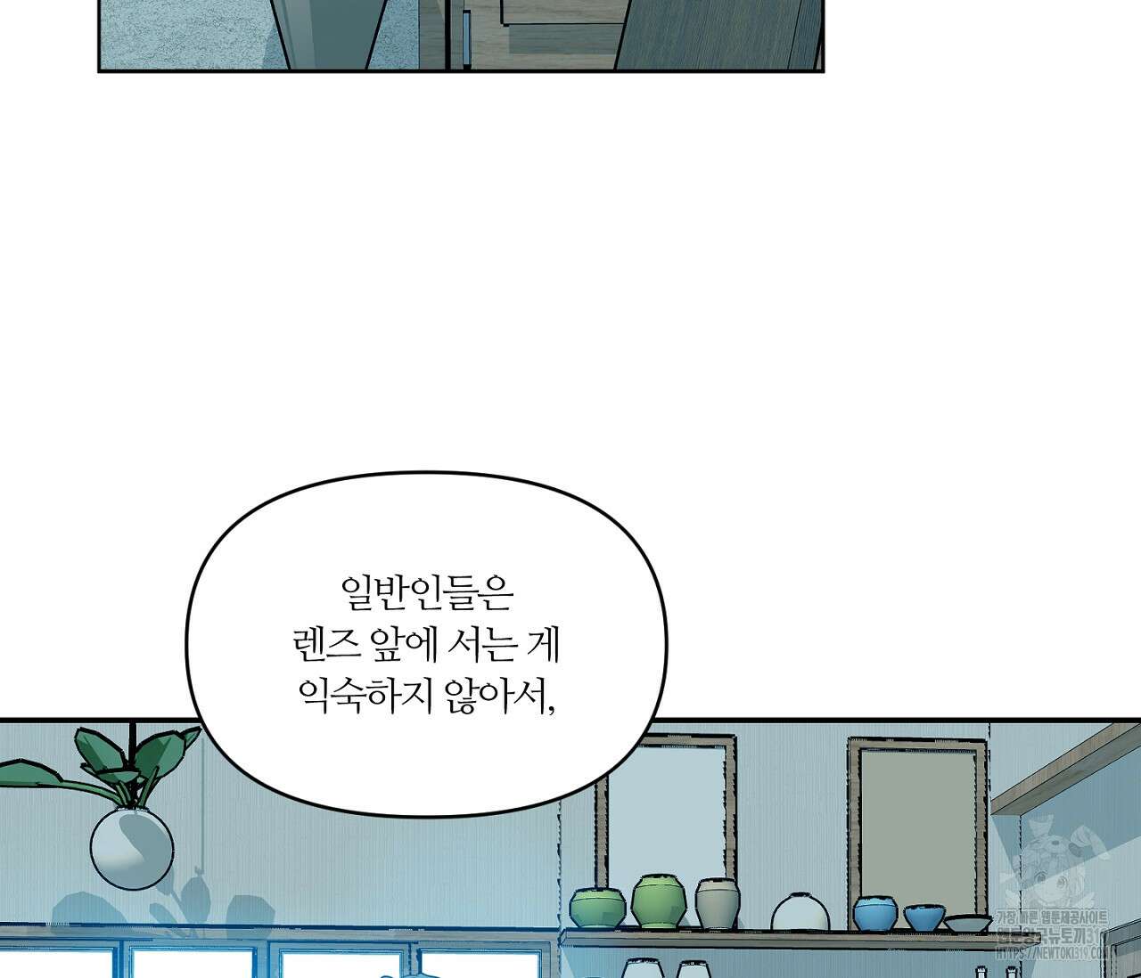 스파클링 베이비 4화 3