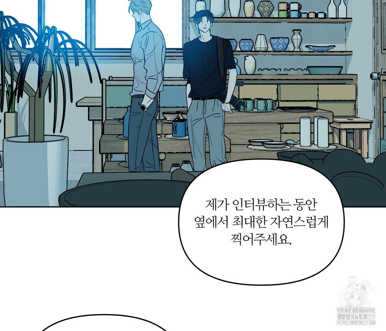 스파클링 베이비 4화 4