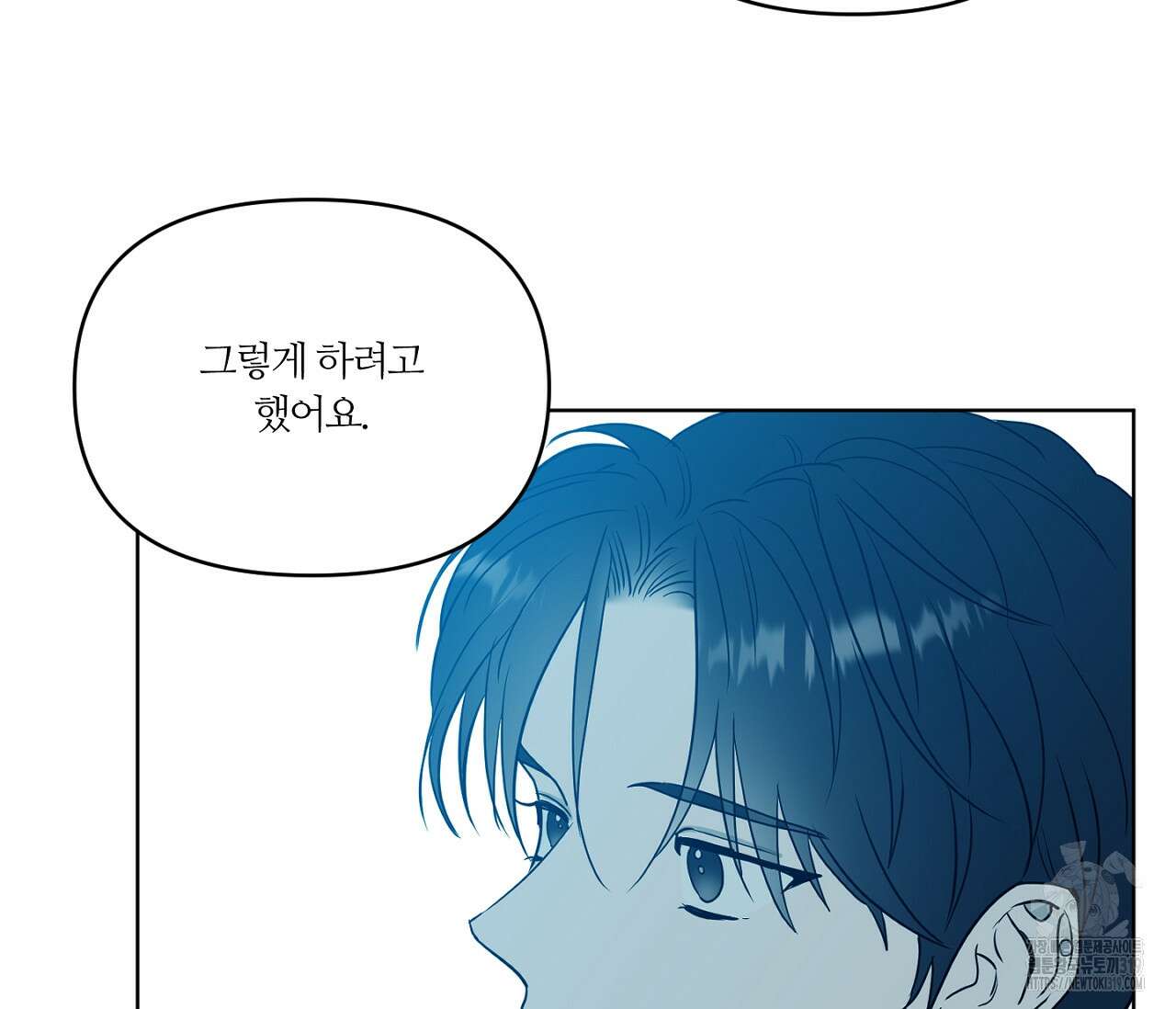 스파클링 베이비 4화 8