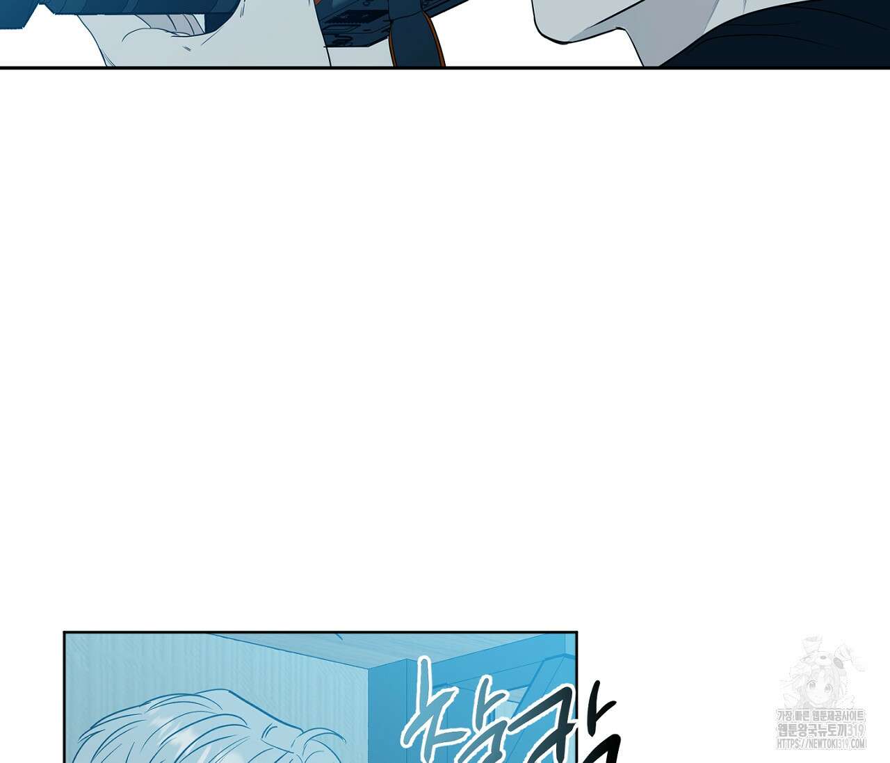 스파클링 베이비 4화 17
