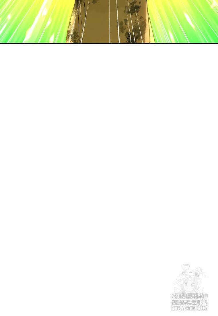 던전 안의 살림꾼 2화 9