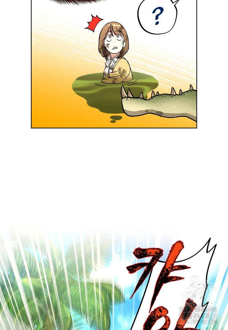 던전 안의 살림꾼 2화 52