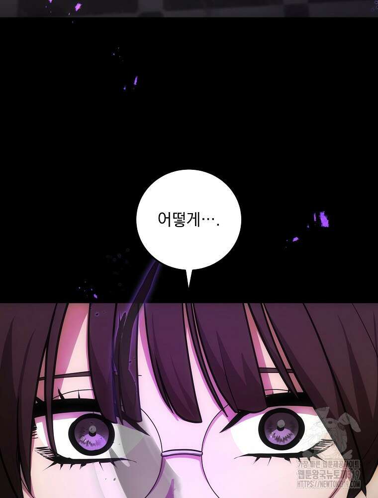 소설 속 막내황자가 되었다 7화 3