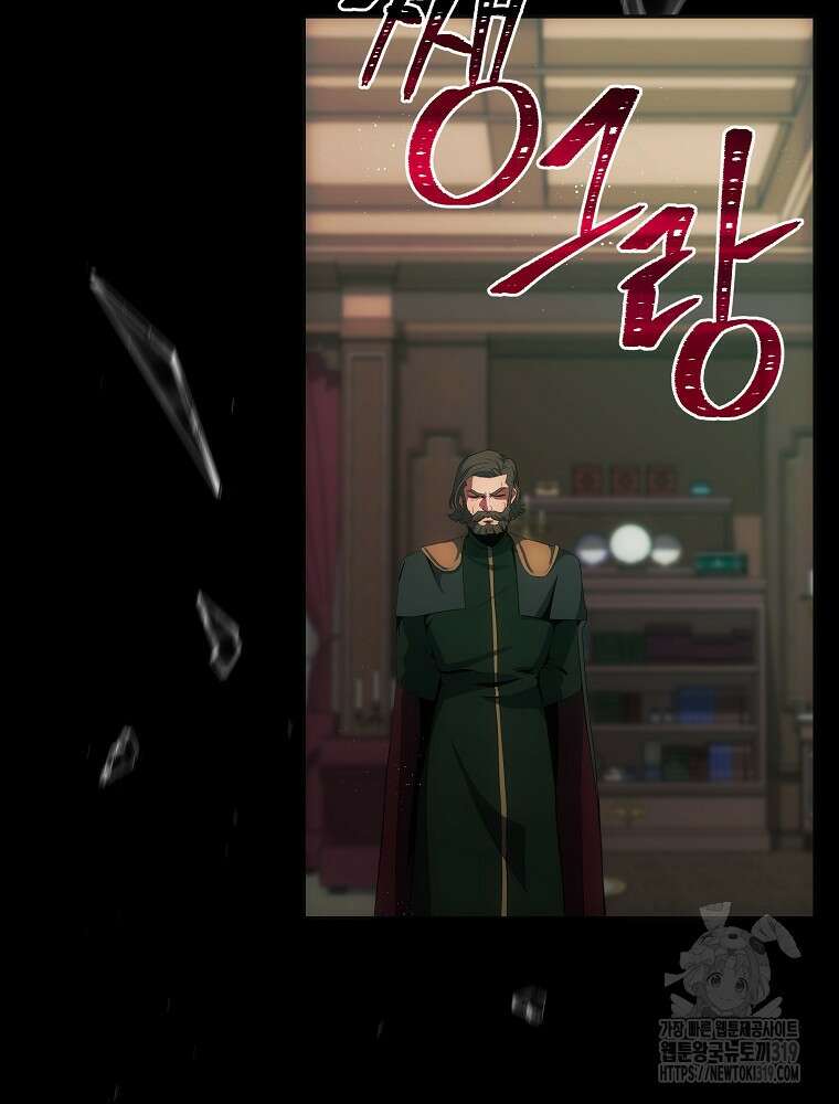 소설 속 막내황자가 되었다 21화 17