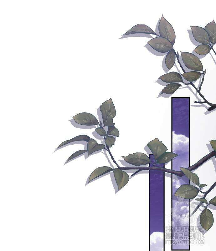 마이 데몬 9화 9