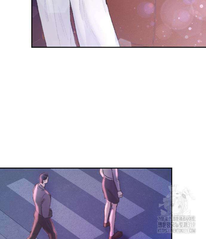 마이 데몬 9화 12