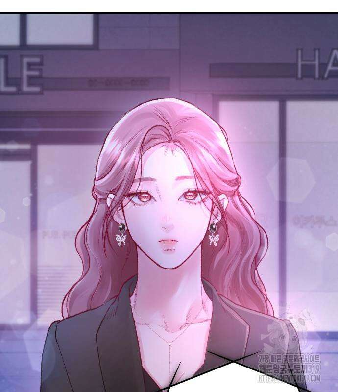 마이 데몬 9화 14