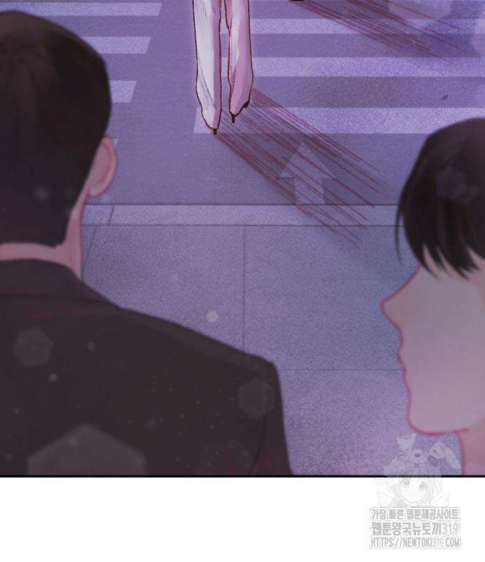 마이 데몬 9화 18