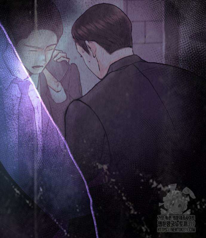 마이 데몬 9화 23