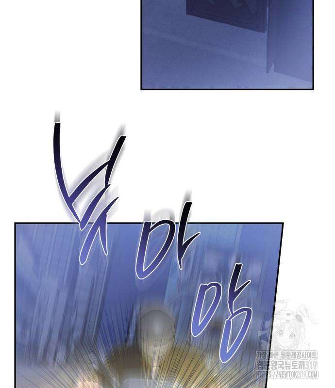 마이 데몬 9화 32