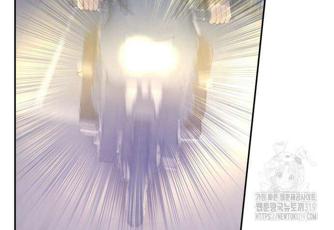 마이 데몬 9화 33
