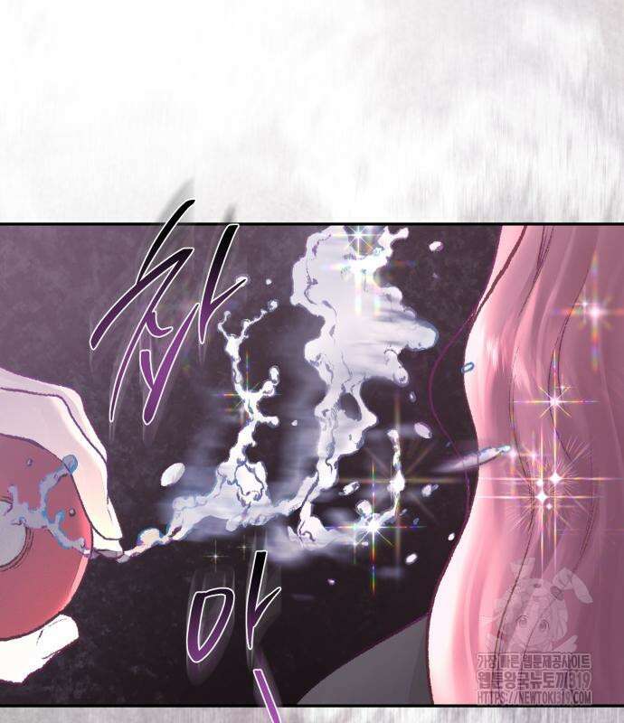 마이 데몬 9화 37