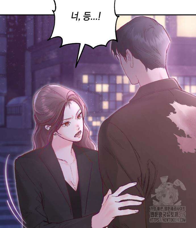 마이 데몬 9화 58