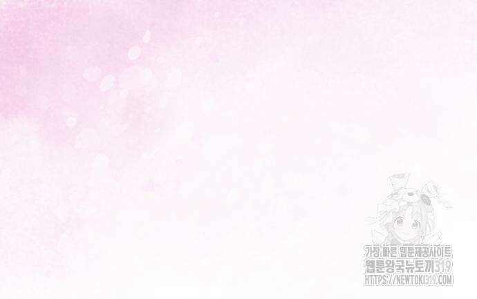 마이 데몬 9화 63