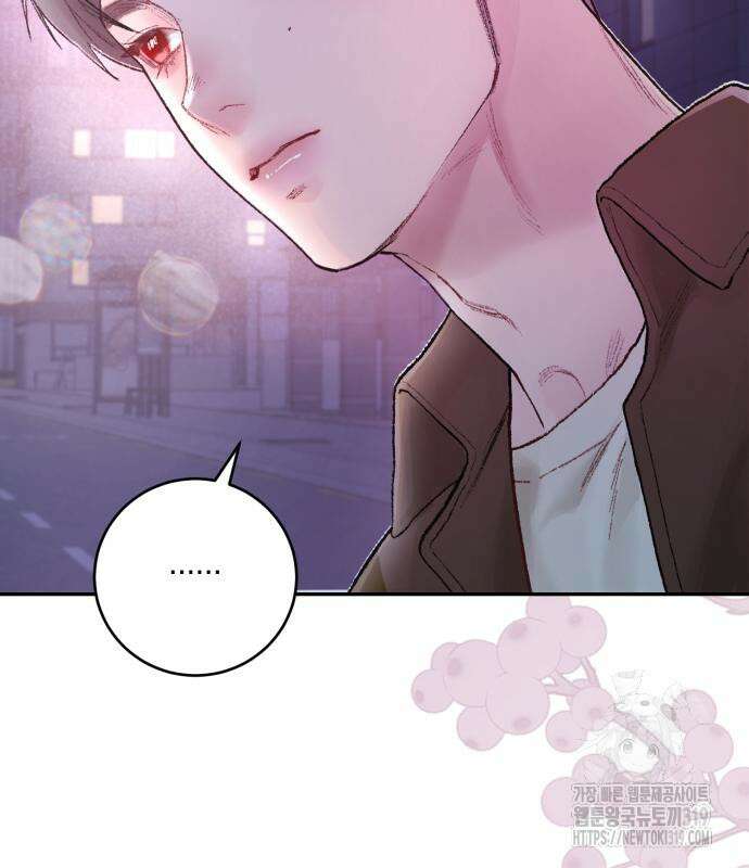 마이 데몬 9화 67