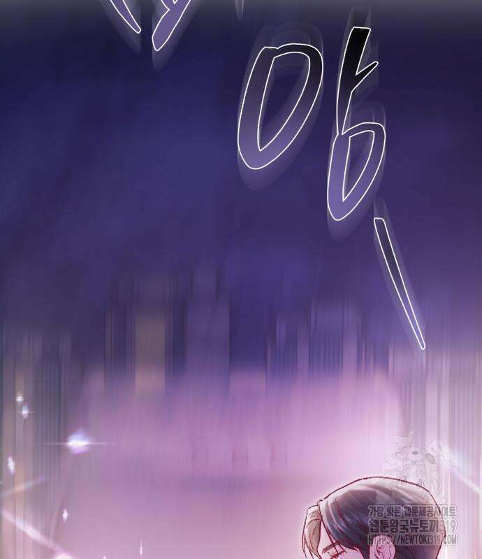 마이 데몬 9화 72