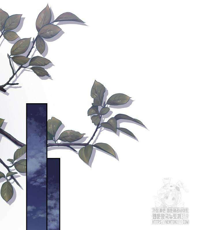 마이 데몬 9화 83