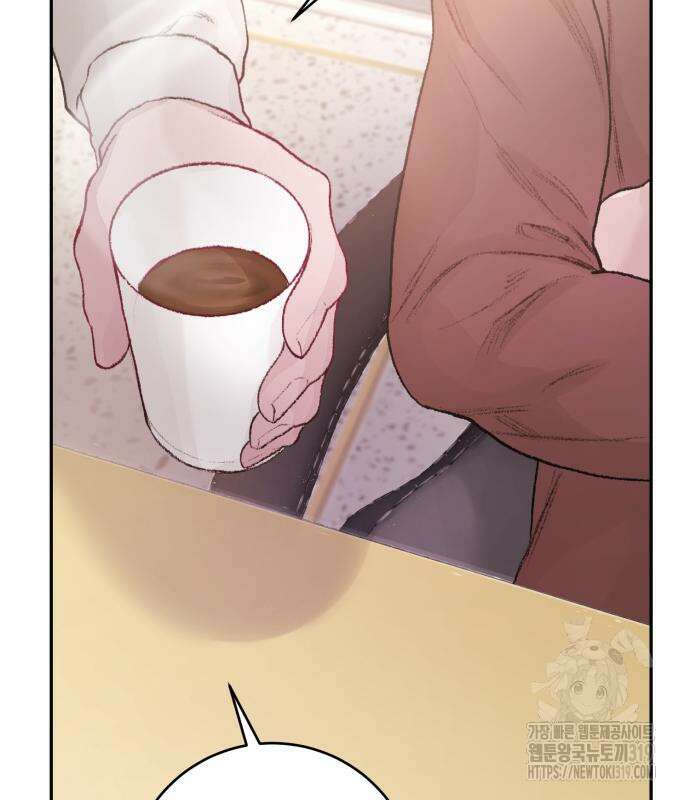마이 데몬 9화 98