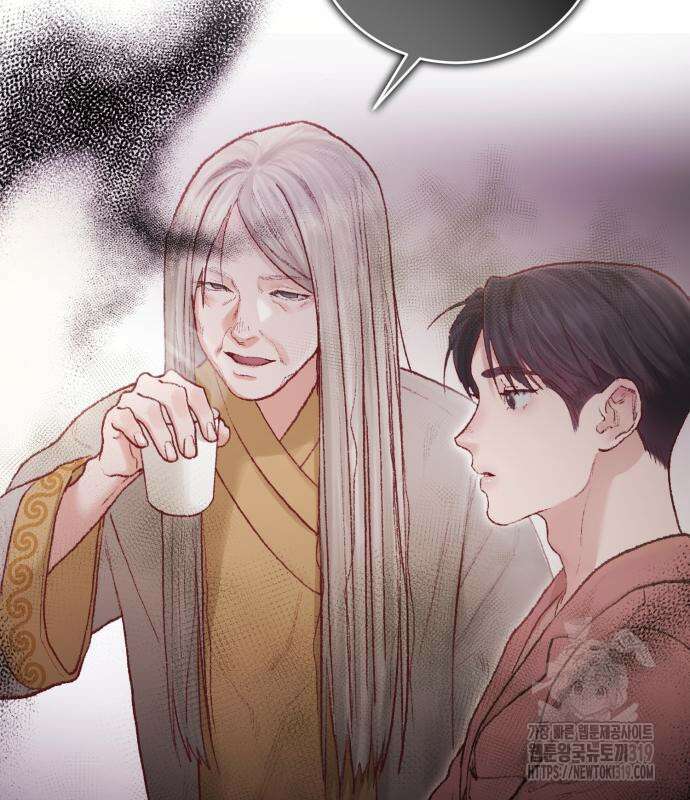 마이 데몬 9화 107
