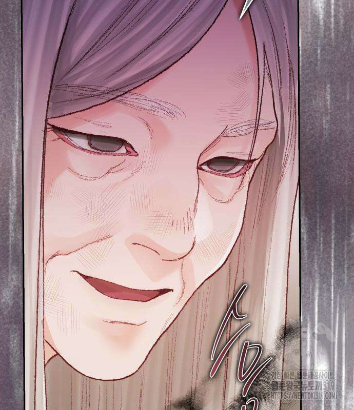 마이 데몬 9화 113