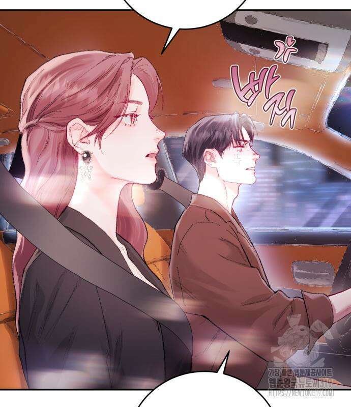 마이 데몬 9화 136