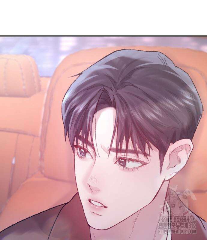 마이 데몬 9화 153