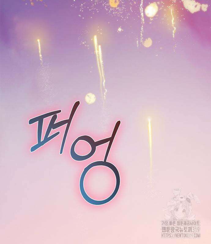 세레나 66화 8