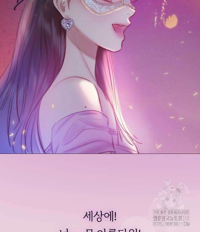 세레나 66화 11