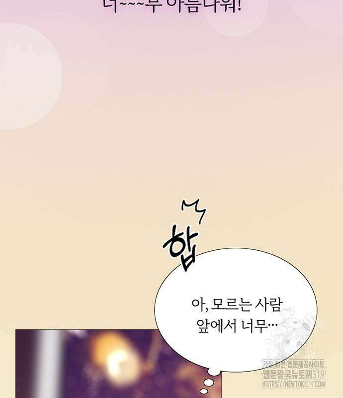 세레나 66화 12