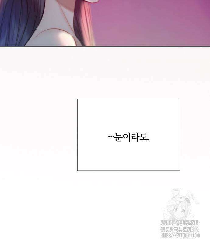 세레나 66화 22
