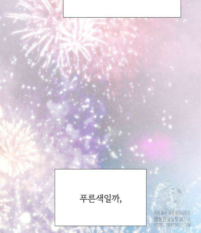 세레나 66화 26
