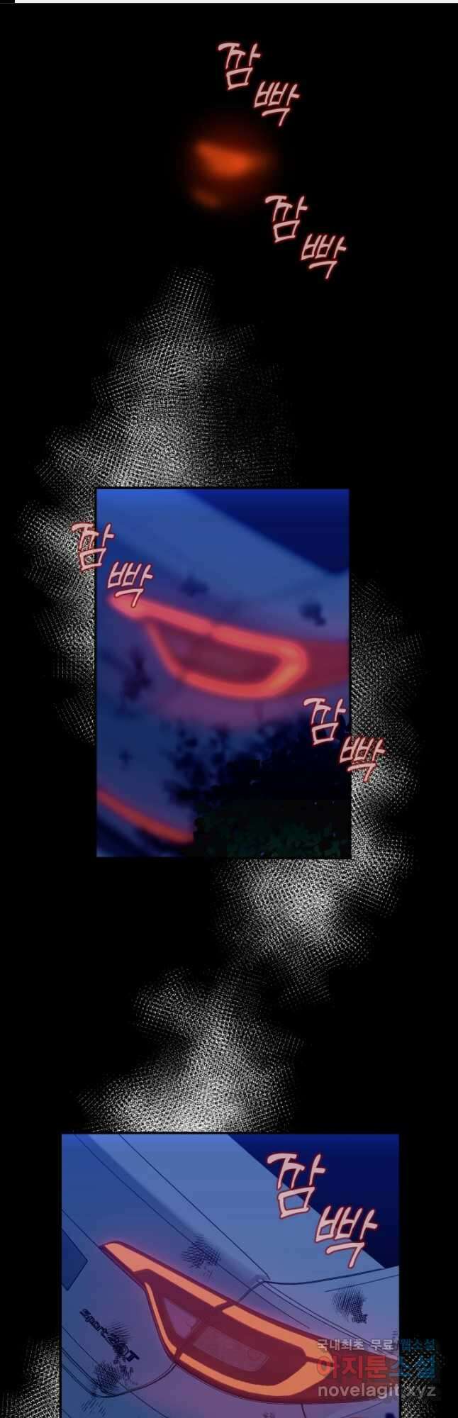 그 감금물 주인공 내가 하겠다 27화 1