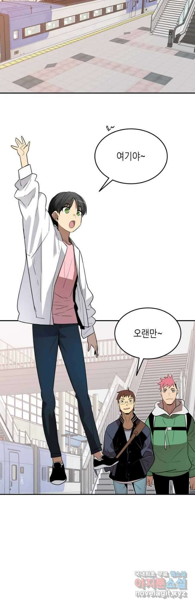 닳고닳은 뉴비 166화 7