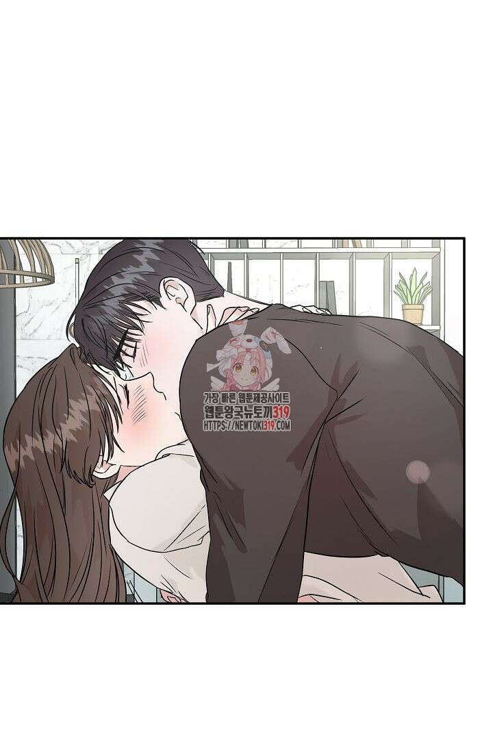 재혼 부부 25화 1
