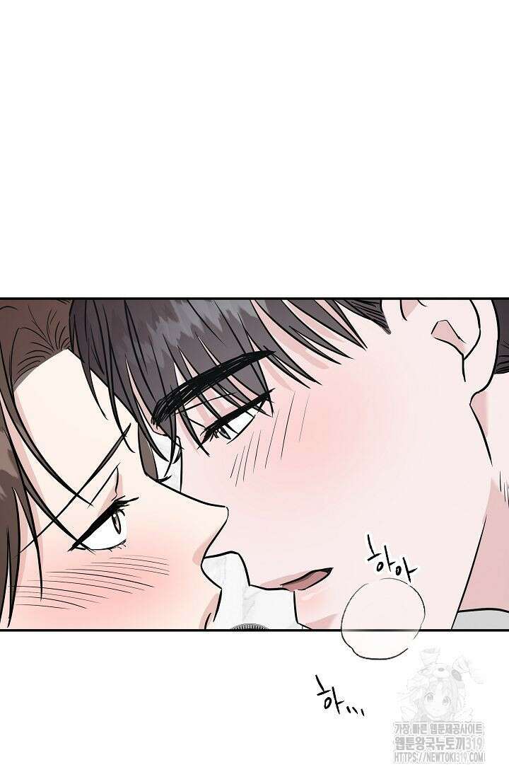 재혼 부부 25화 4