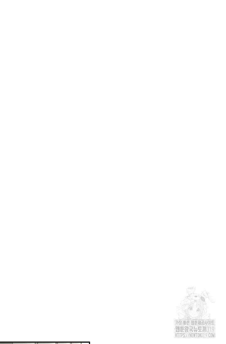 재혼 부부 25화 7